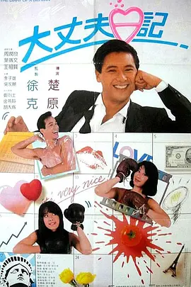 希岛爱理电影